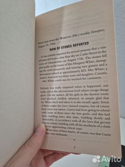 Художественная литература на английском языке