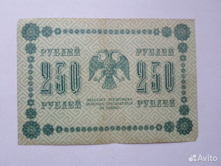 Uu Банкноты Росии и СССР, разные