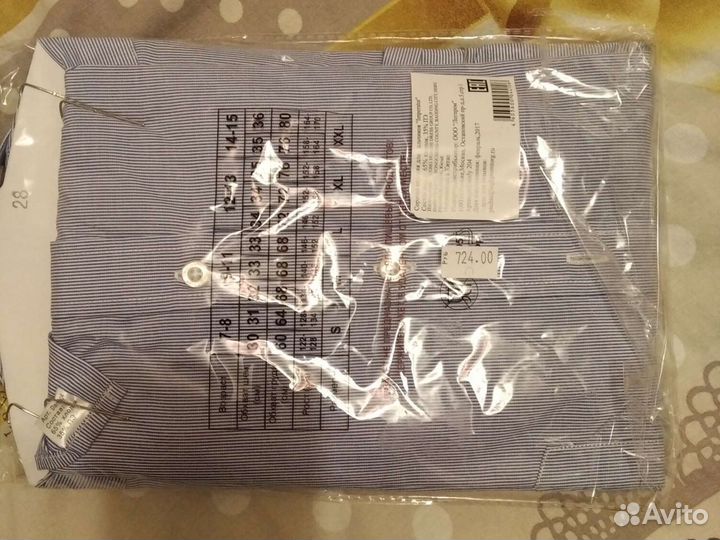 Рубашка для мальчика 146