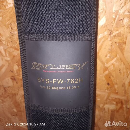 Спининг Hearty Rise Sylphy sys-fw-762H