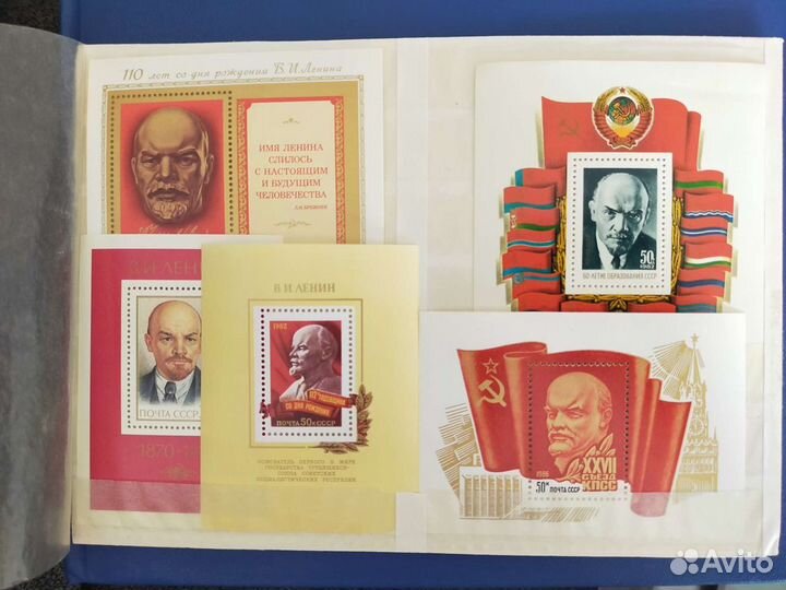 Почтовые марки ленин СССР И мир