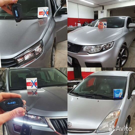 Установка сигнализаций на автомобили