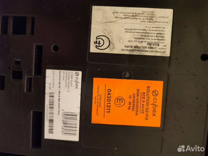 Автокресло (15-36 кг) cybex solution с изофикс