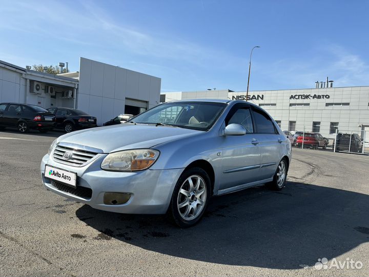 Kia Cerato 1.6 МТ, 2006, 287 000 км