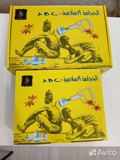 Массажные банки