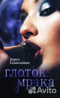 Вампиры, дракула, фэнтези