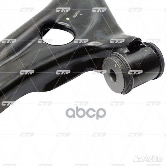 Control ARM CQ0392L CTR