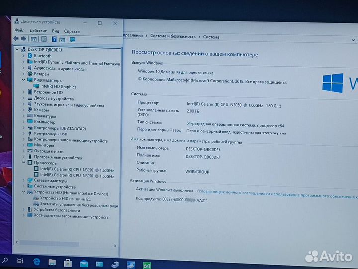 Ноутбук Asus / N3050 / 2GB / 120SSD