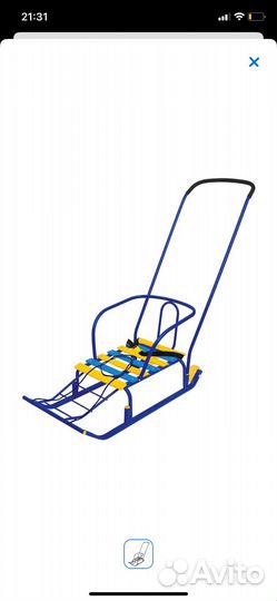 Санки новые