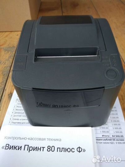 Вики Принт 80 plus Ф