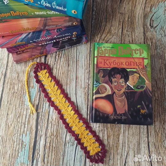 Закладка для книг Гарри Поттер (Гриффиндор)