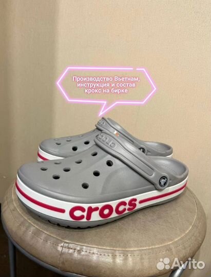 Crocs сабо мужские