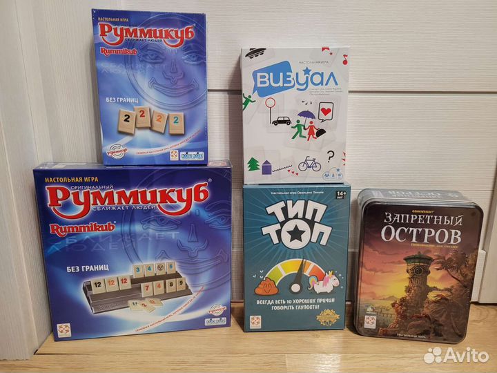 Настольные игры для всей семьи