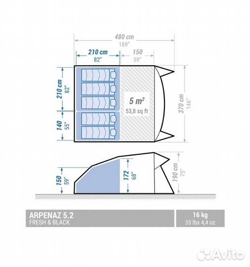 Палатка 5 местная arpenaz 5.2 family f&b