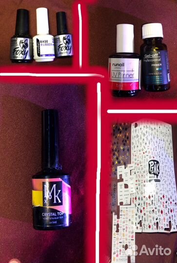 Маникюрный набор