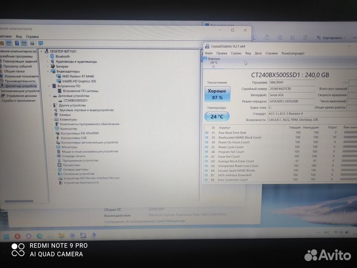 Продам б/у ноутбук Lenovo 320