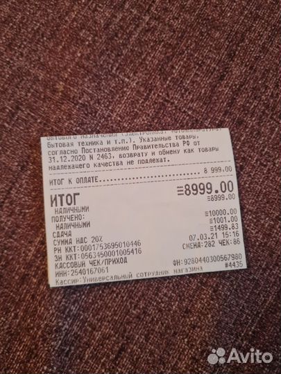 Робот пылесос puppuoo