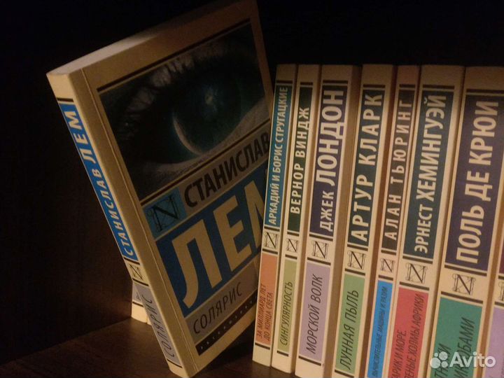 Книги: Ведьмак, Солярис и пр