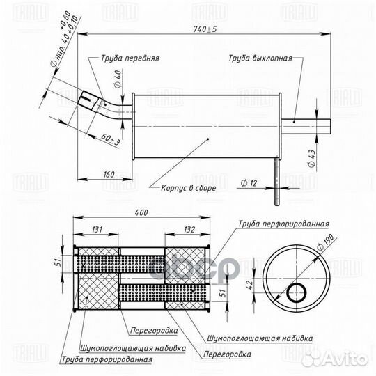 Глушитель основной dacia duster, dacia duster