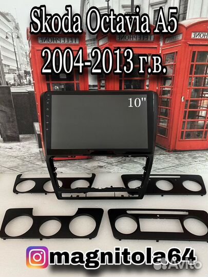 Android магнитола Skoda Octavia A5 04-13