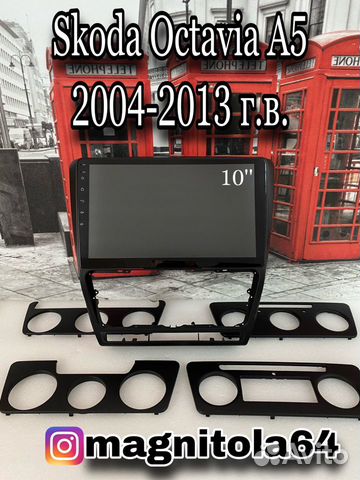 Android магнитола Skoda Octavia A5 04-13