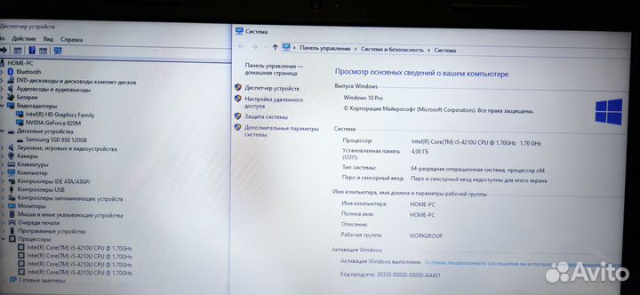 Производительный ноутбук Dell/Core i5