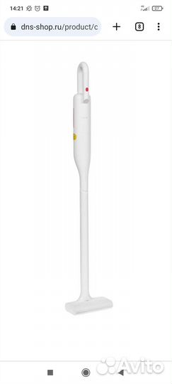 Беспроводной вертикальный пылесос Deerma VC01