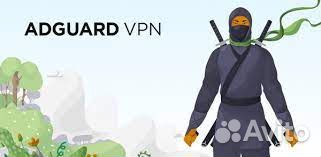 Adguard VPN на 1\3\5 лет объявление продам