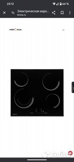 Варочная панель электрическая krona orsa 60 BL/S