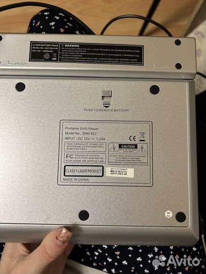 Портативный видеопроигрыватель