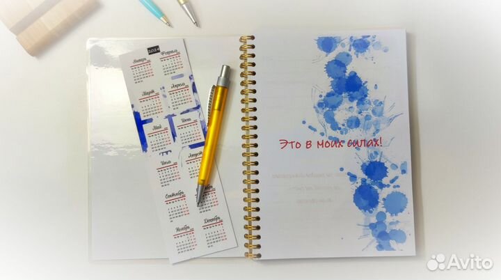 Планер Еженедельник Блокнот