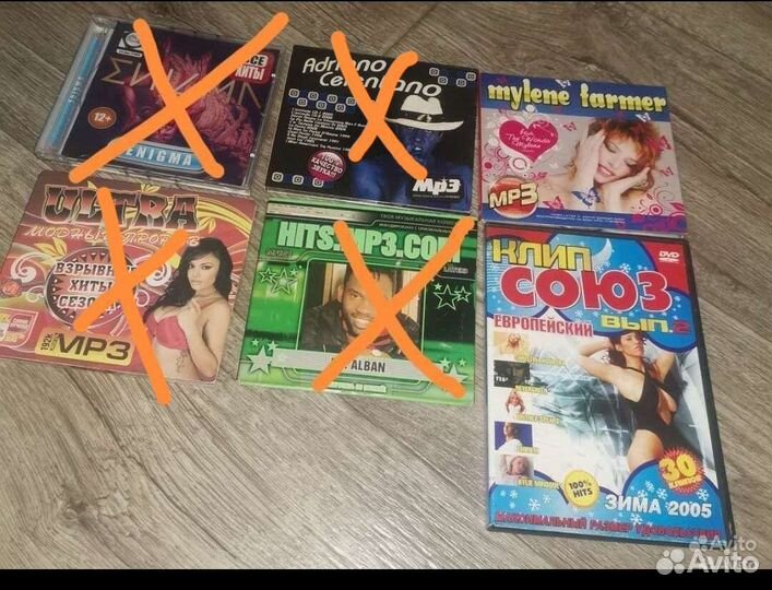 Dvd диски музыка