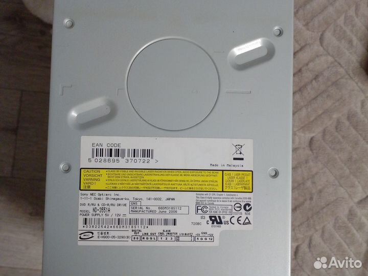 Dvd дисковод для пк