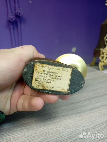 Подсвечник СССР