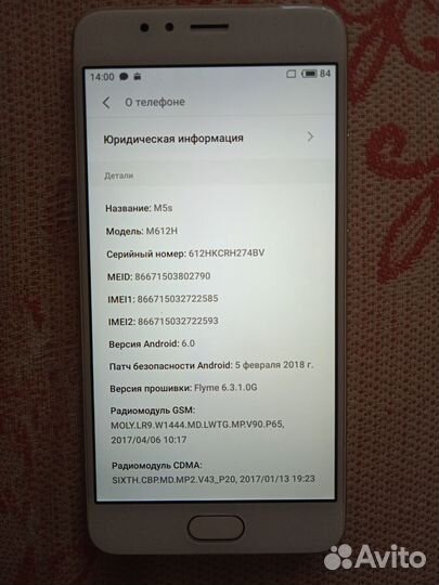 Meizu M5s, 3/32 ГБ