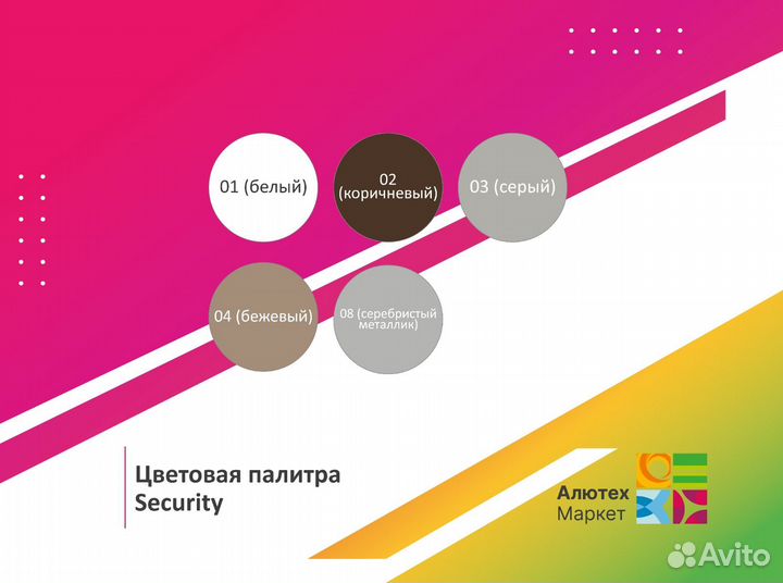 Рольставни Гараж