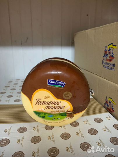 Сыр Топленое Молоко полутвердый 2кг