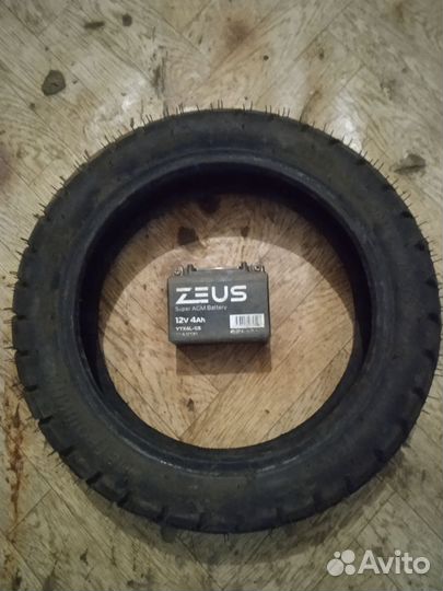 Безкамерная покрышка 120/70/12+акб