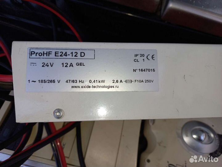 Зарядное устройство