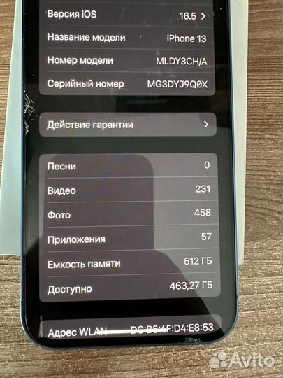 Телефон iPhone13