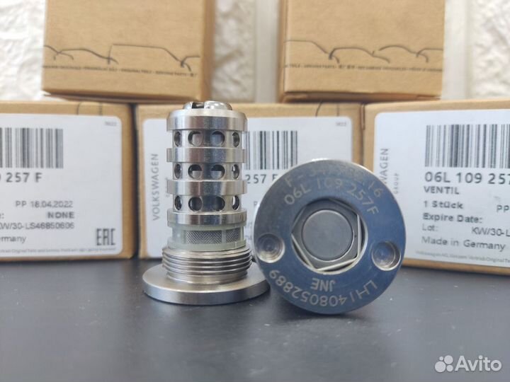 Клапан управления фаз VAG 1.8-2.0 TSI GEN3