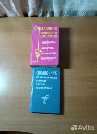 Книги о здоровье Брэгг, Малахов, Норбеков и др