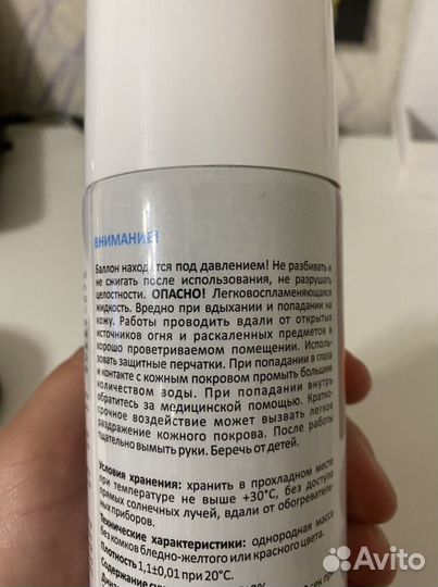 Клей Astrospray мебельный не горючий Спрей 520 мл