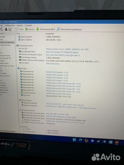 Игровой ноутбук