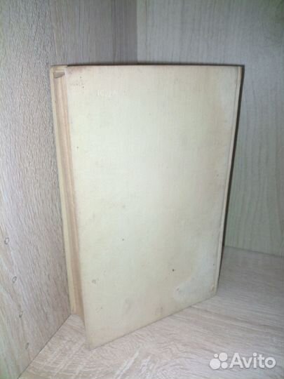 Основы марксистско-ленинской эстетики. 1960г