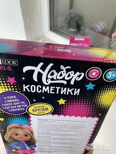 Набор декоративной косметики детский