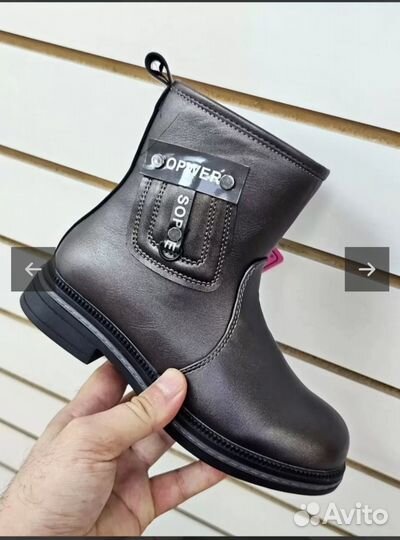 Полусапоги детские