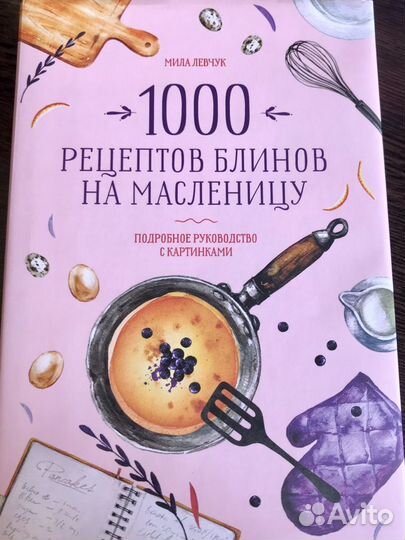 Женское достоинство. Мила Левчук