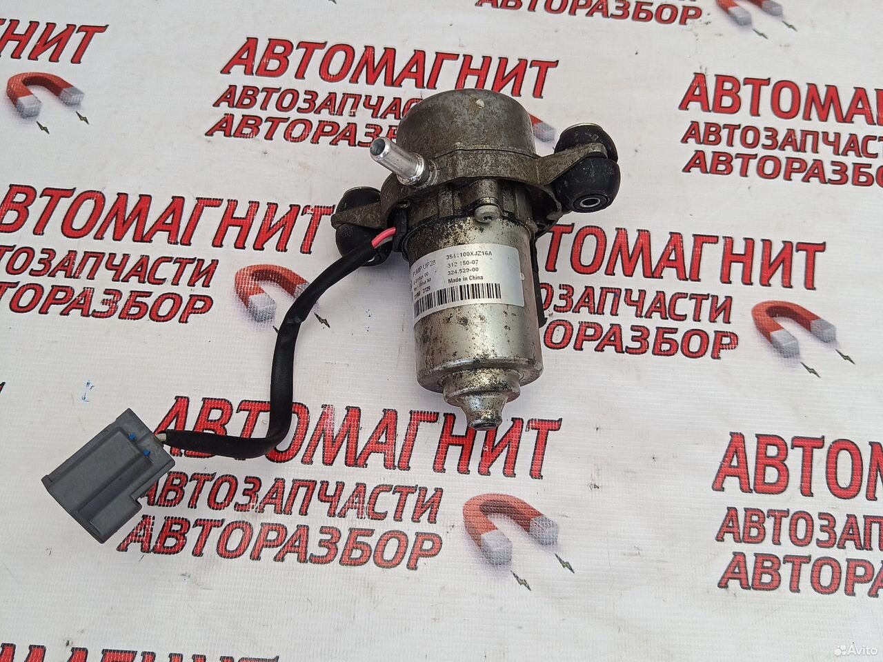 Насос вакуумный Хавал Джолион