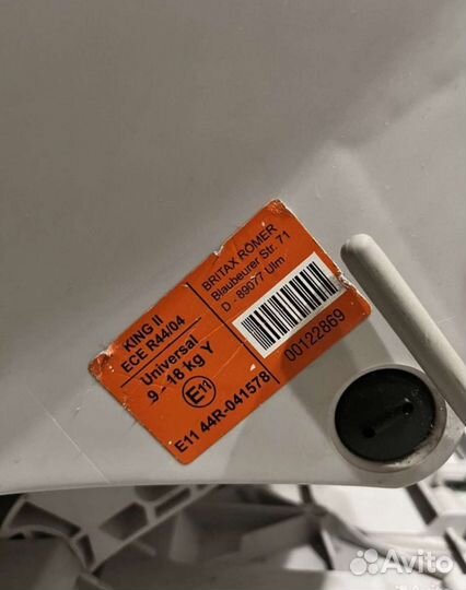 Автокресло britax romer king 2 9-18кг